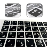 3-Pack Arabic Keyboard Stickers – Durable, Dustproof & Waterproof (Black with White Letters)